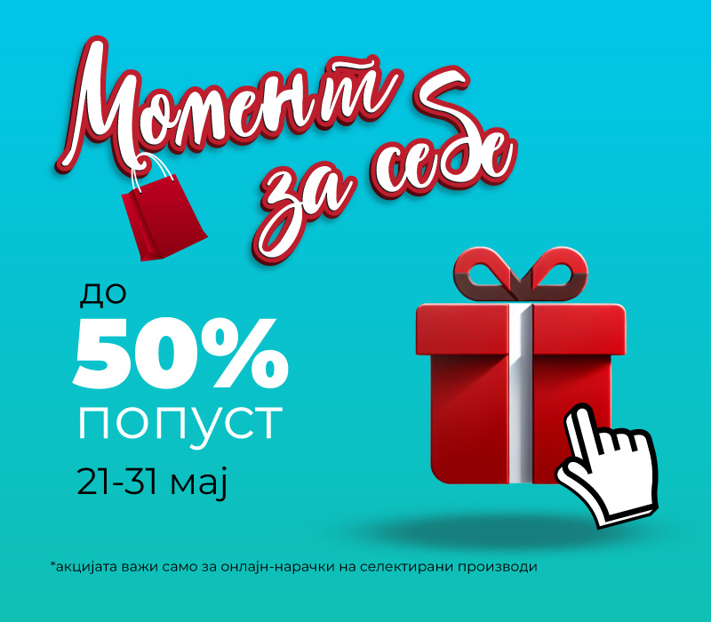 Момент за себе