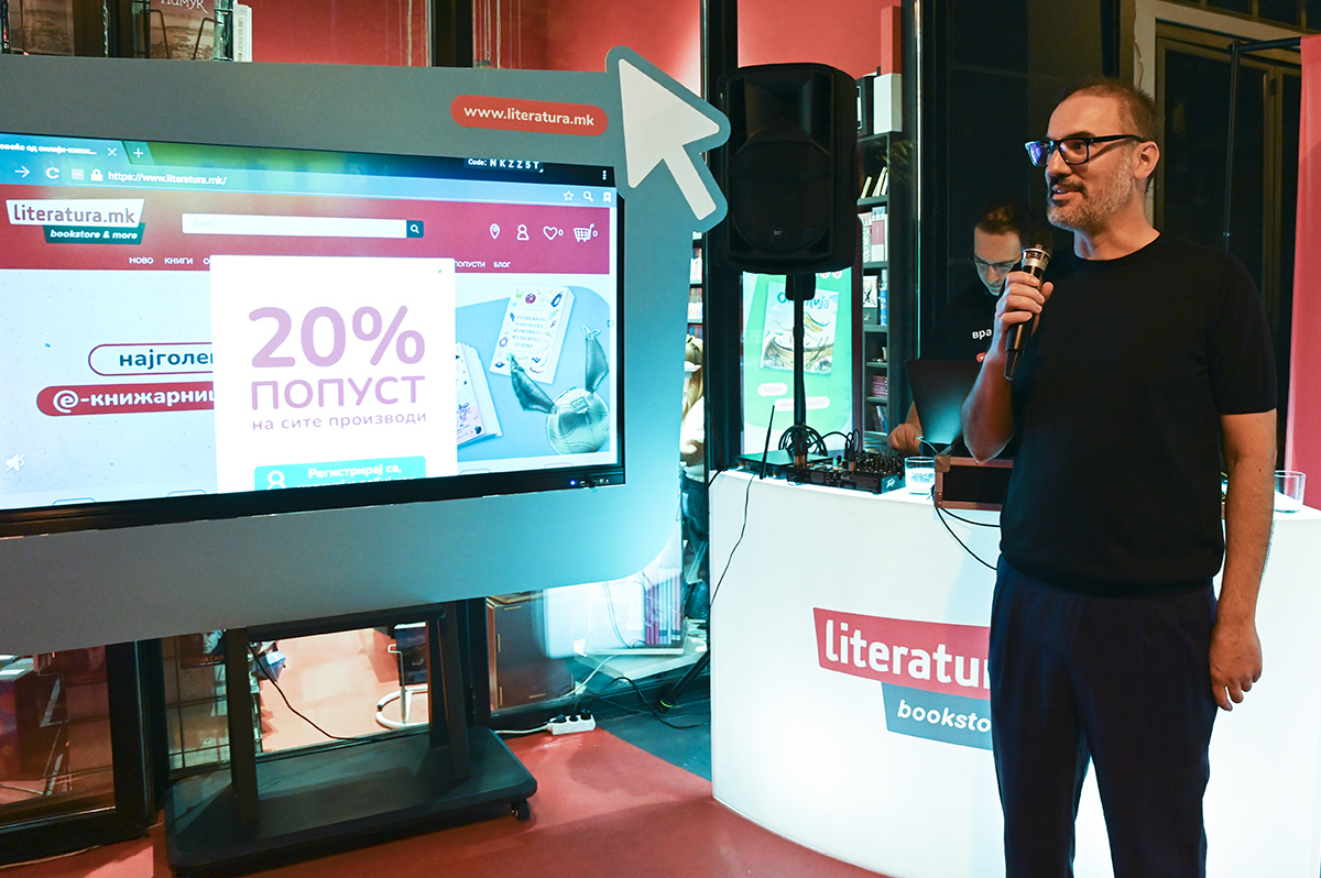Почна со работа најголемата е-книжарница www.literatura.mk