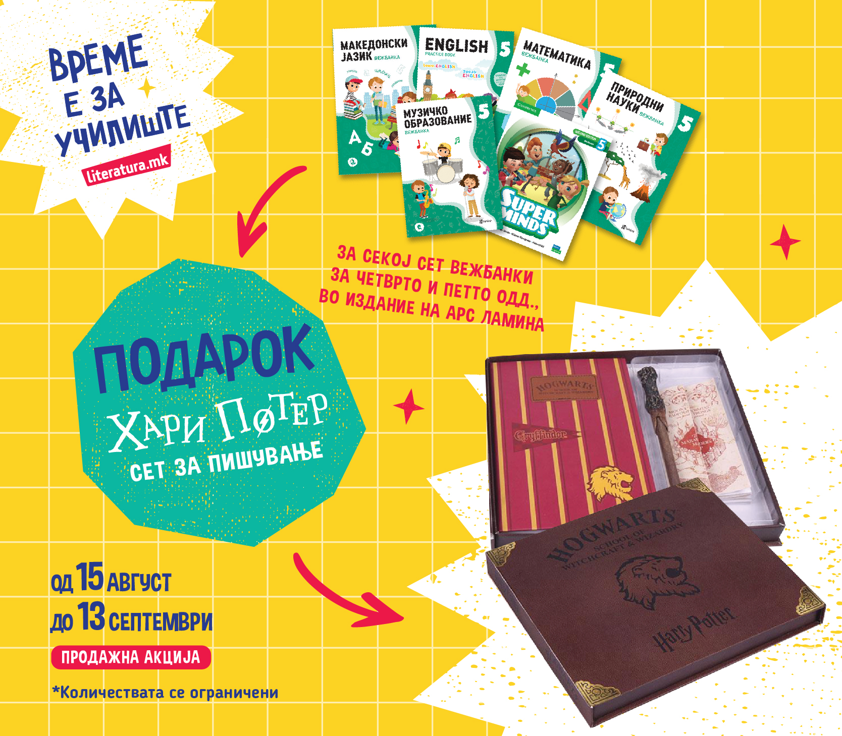 BTS 4-5 ODD