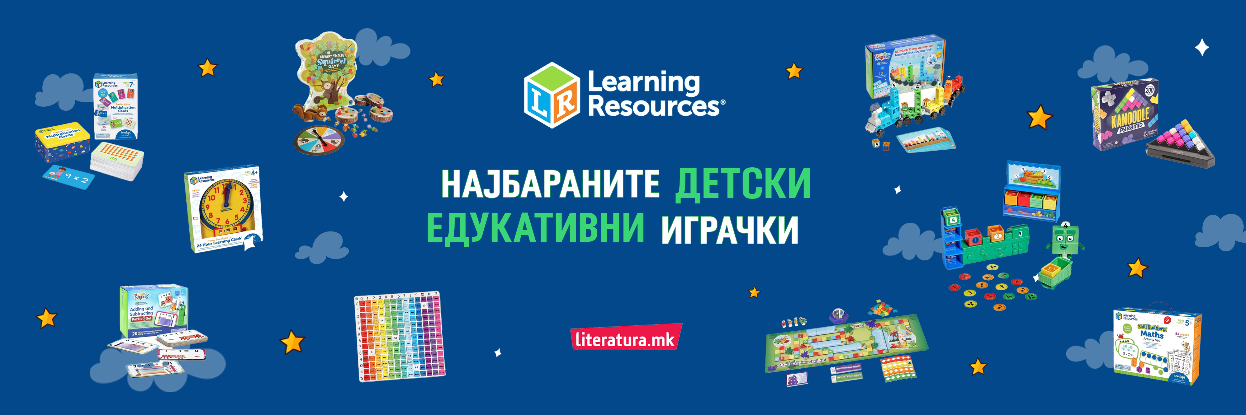 Learning Resources
