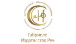 Габриеле Издателство Реч