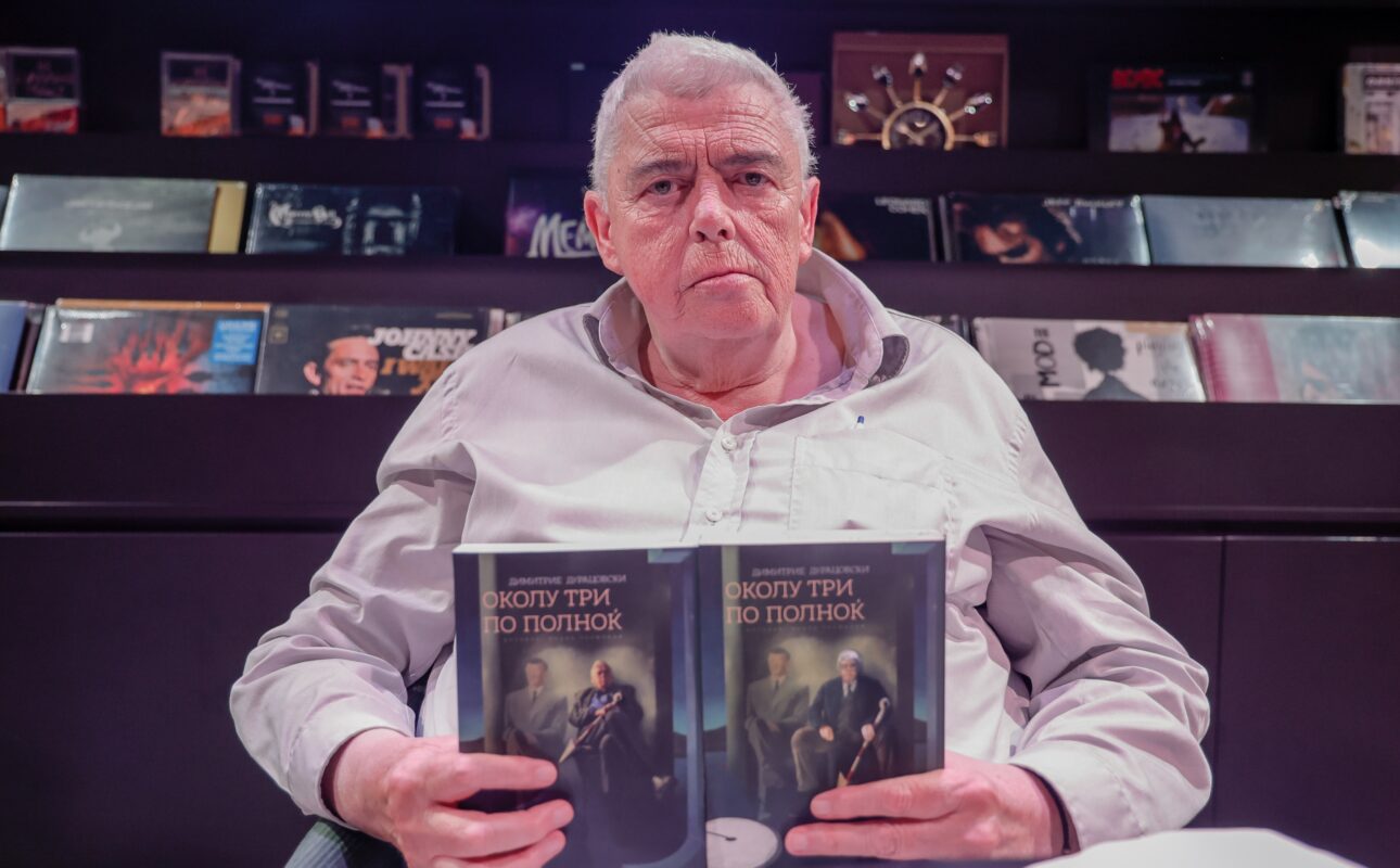 „Околу три по полноќ“ од Димитрие Дурацовски – хибридно прозно патување низ книжевноста, музиката и филмот