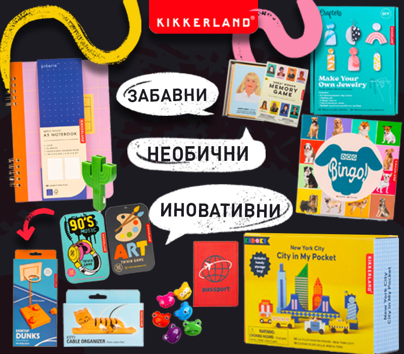 Kikkerland