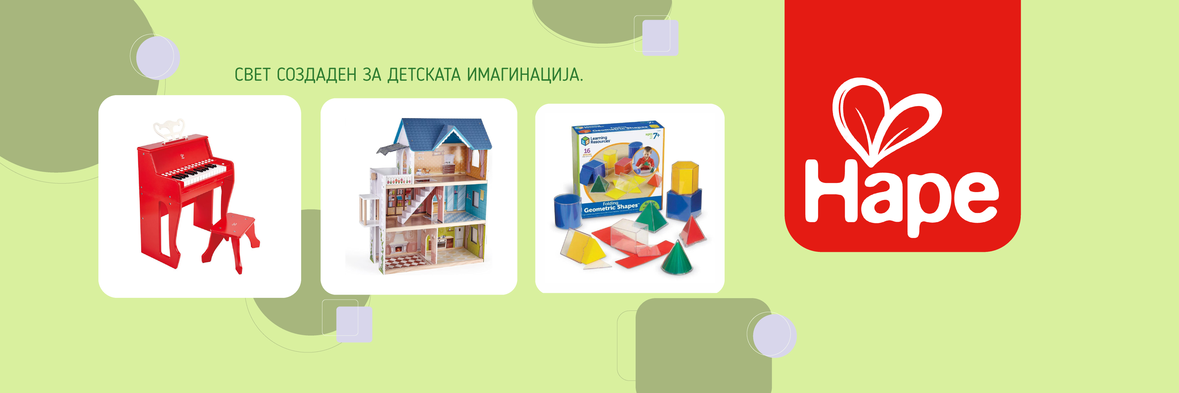 Hape