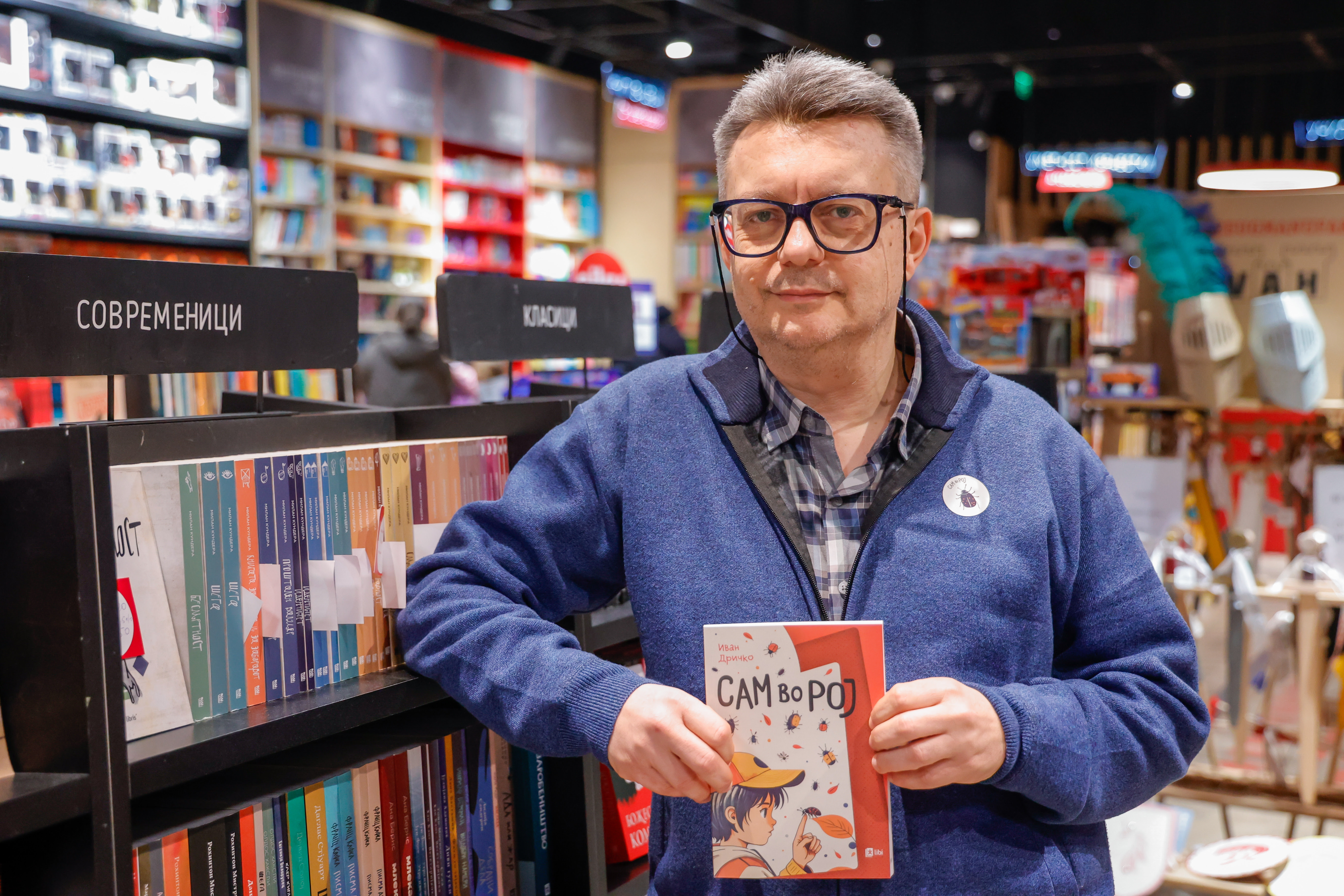 „Сам во рој“ – книжевен бубариум кој помага во надминување на животните предизвици