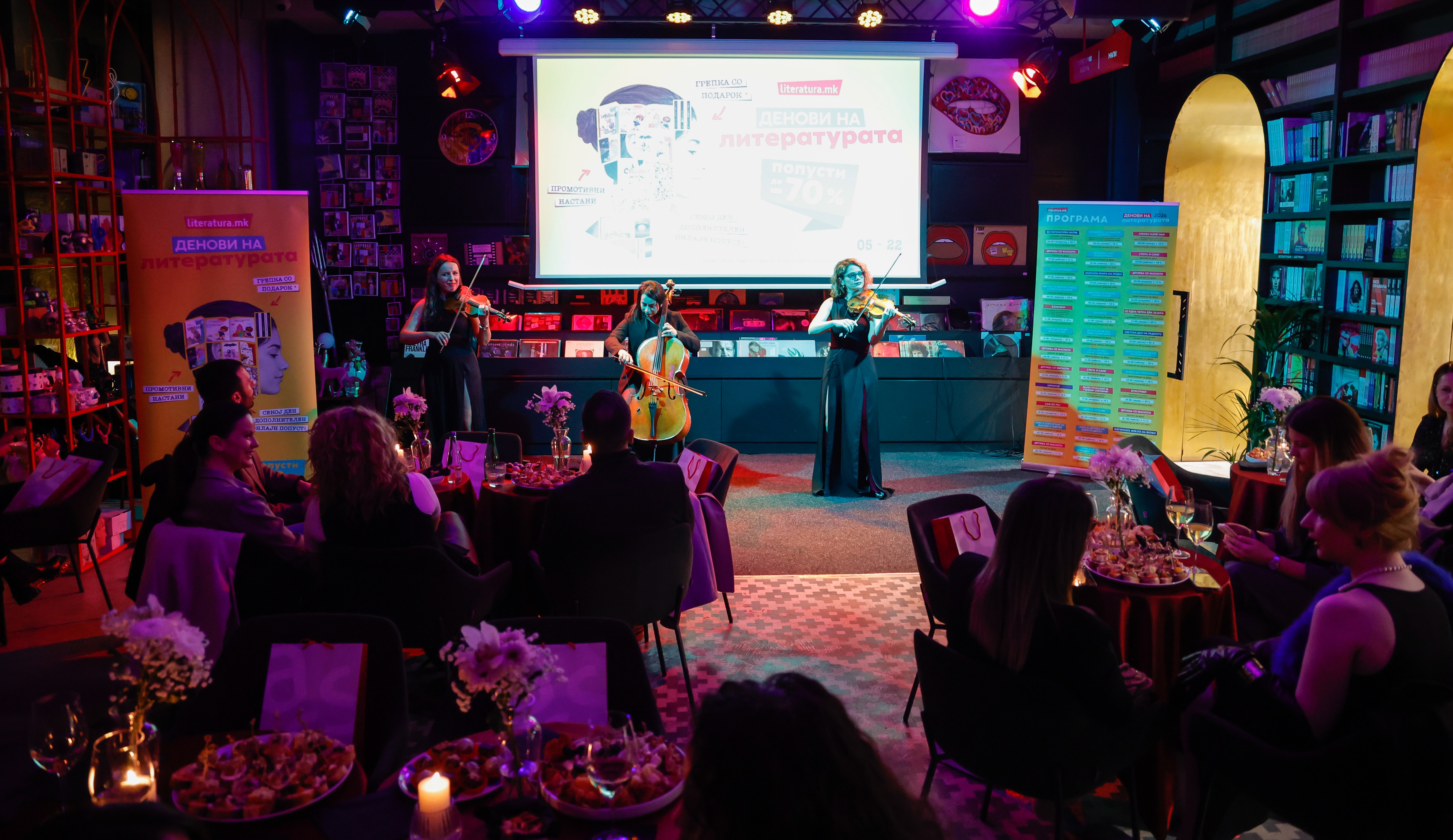 Скопје влезе во книжевен филм со „Денови на литературата“