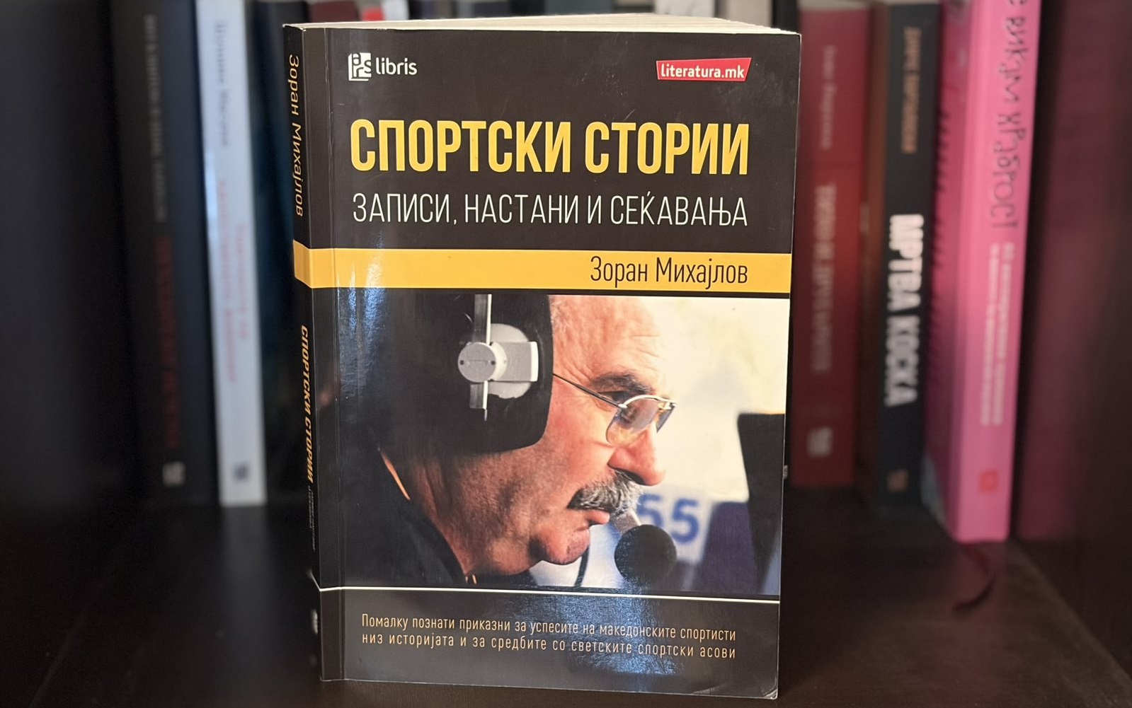 Извадок од „Спортски стории“ :  Сеќавање на Зимската олимпијада во Сараево во 1984 година