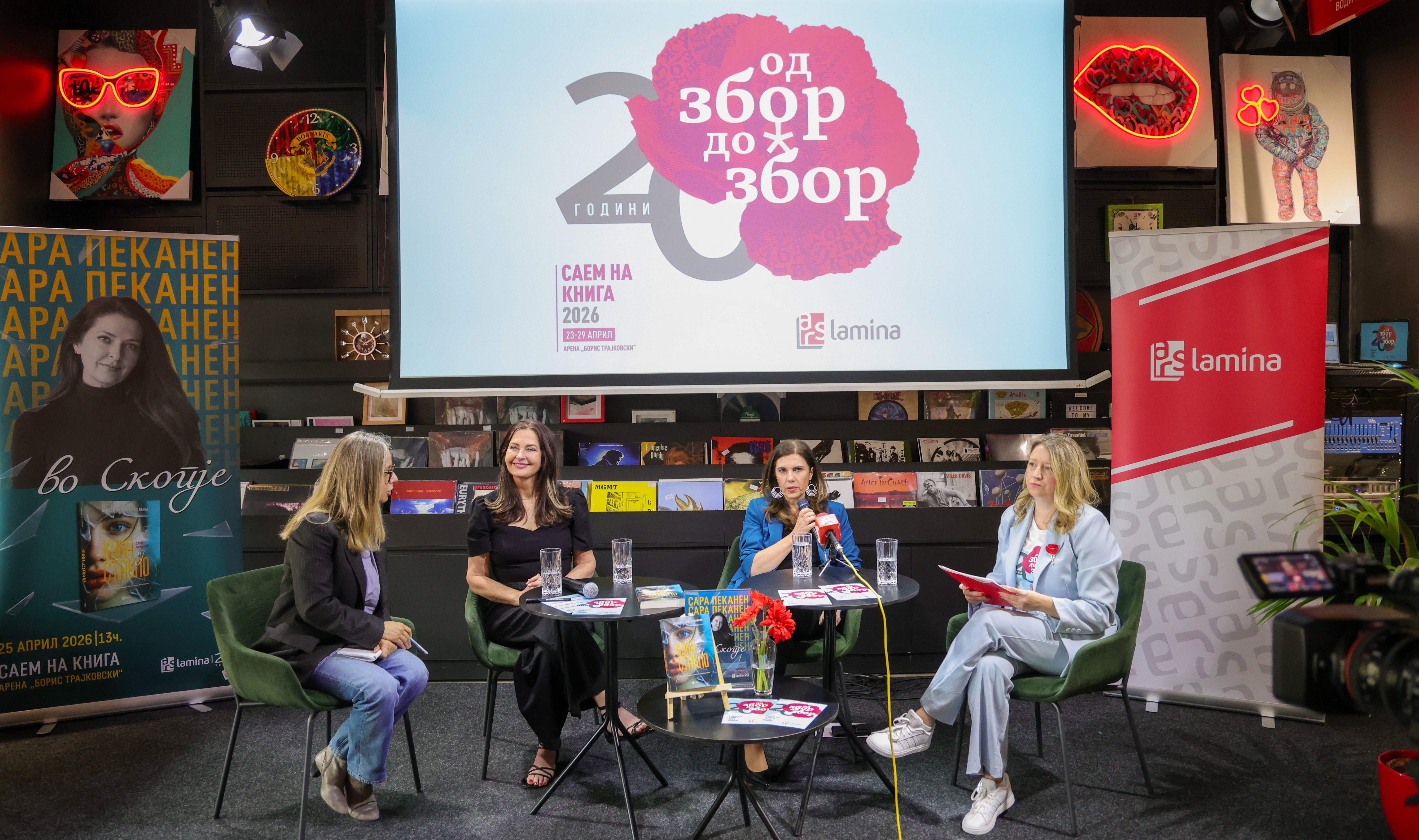 Сара Пеканен: Со нетрпение ја очекувам средбата со македонските читатели на  Саем на книгата 2026