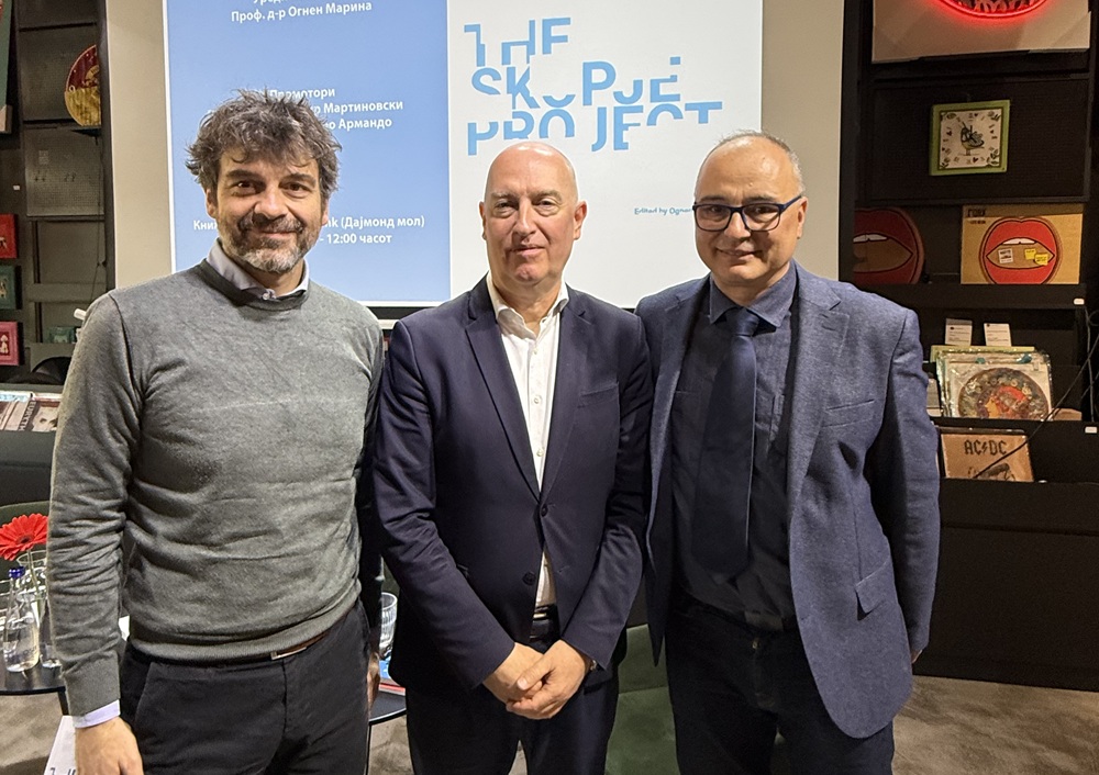 „The Skopje Project“ во издание на „Арс Ламина“ е книга за минатото на Скопје, но и за неговата иднина