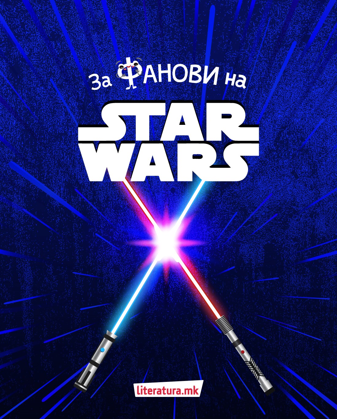 Во фокус