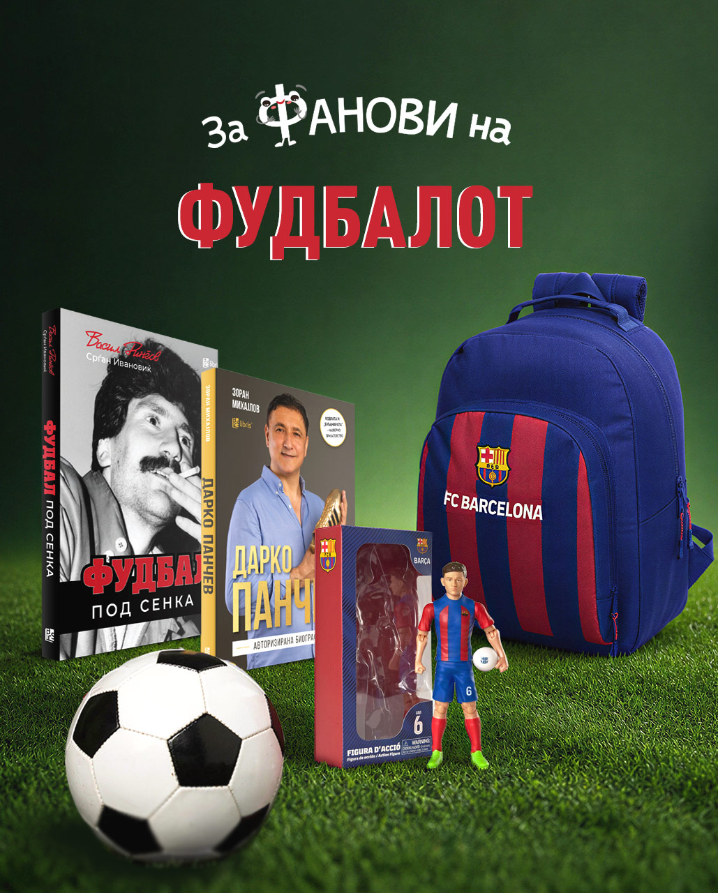 Во фокус