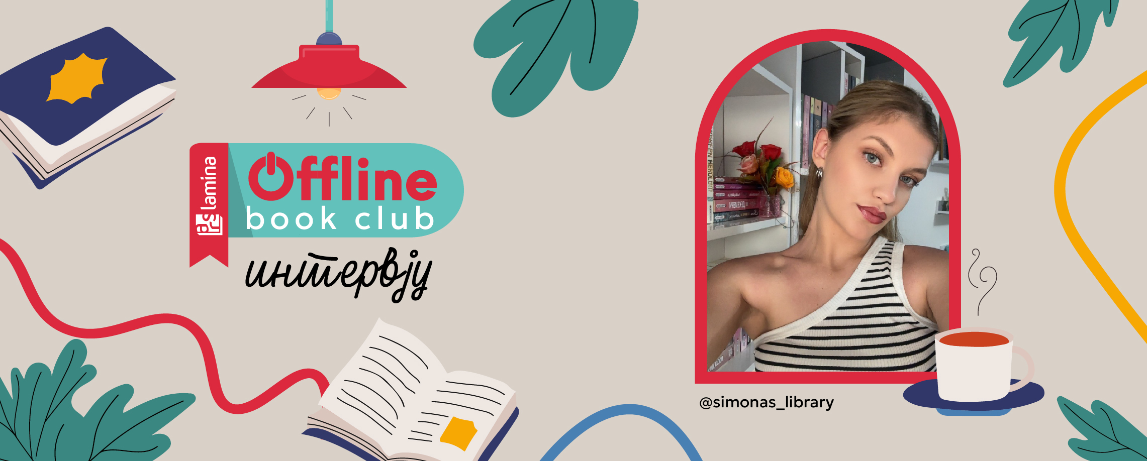 Симона Јовеска @simonas_library: Читањето е најубаво кога се споделува