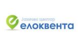 Елоквента