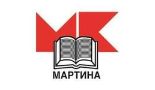 Мартина