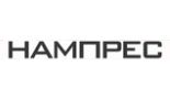Нампрес