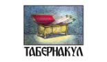 Табернакул