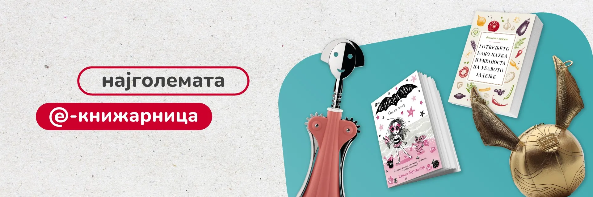  Literatura.mk - најголемата е - книжарница