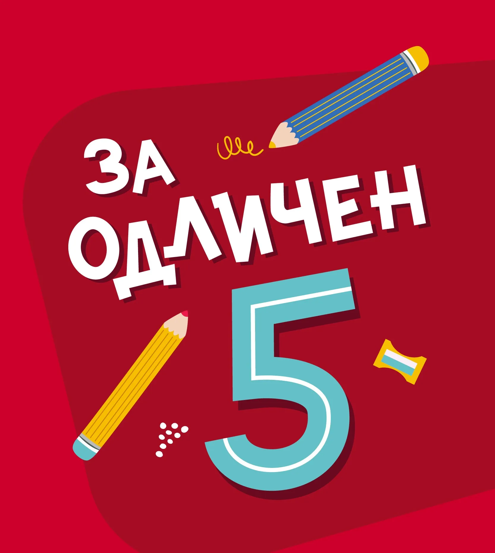 Во фокус