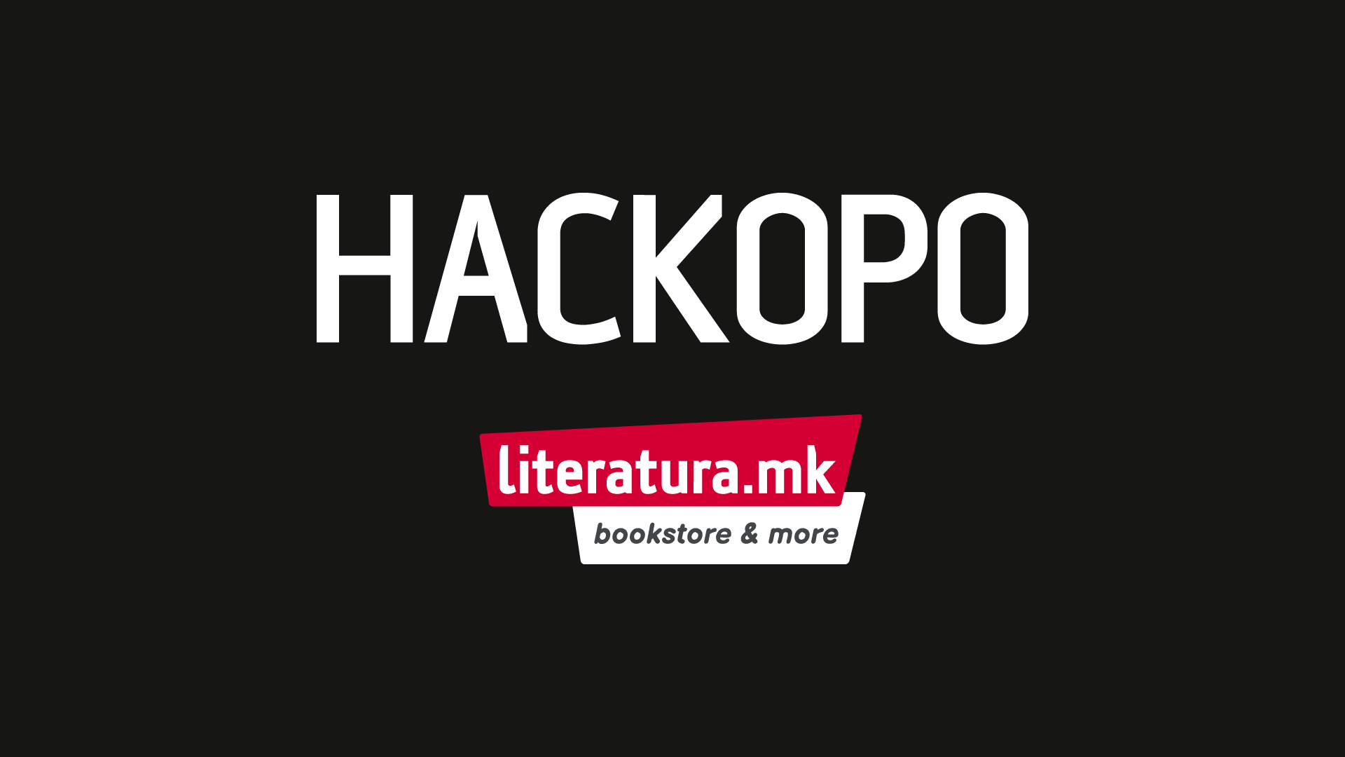 literatura.mk