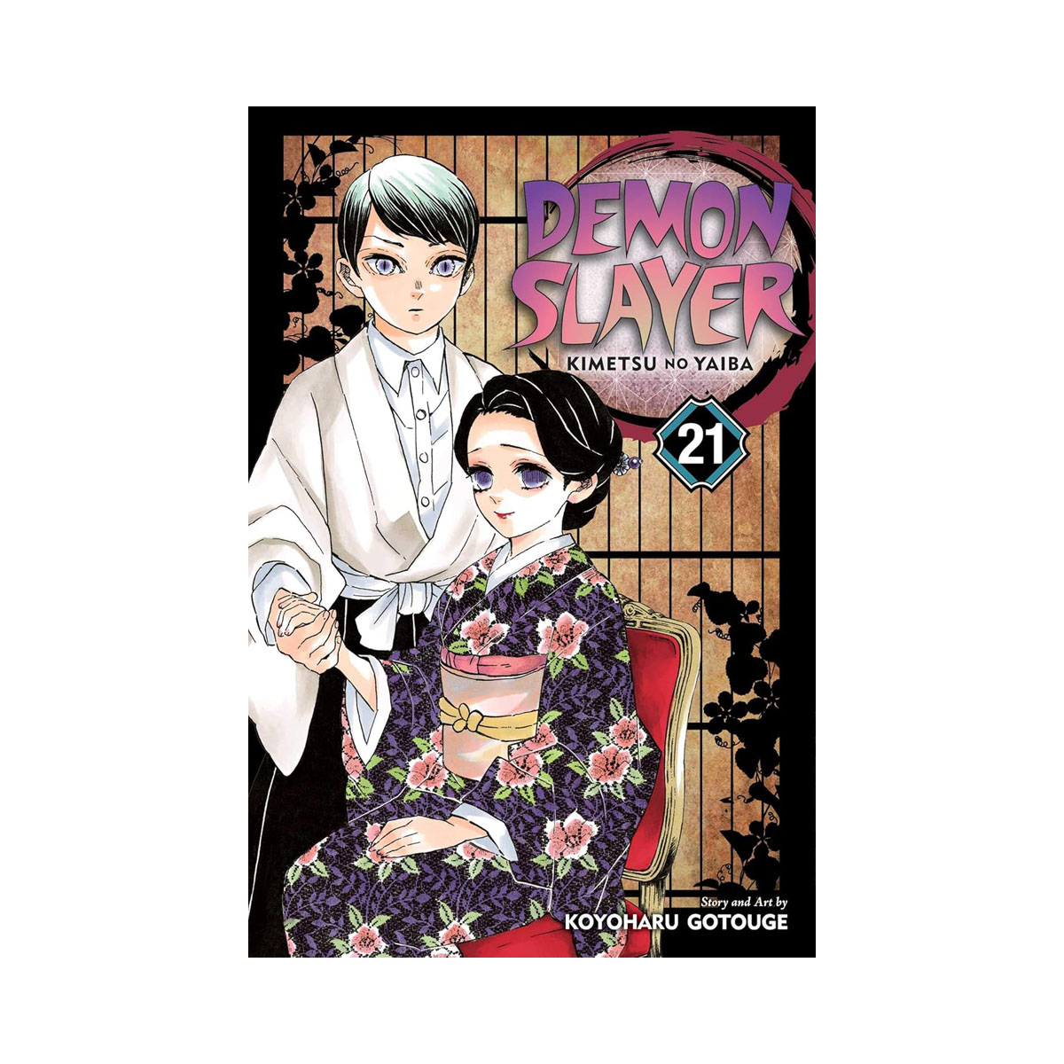 Demon Slayer: Kimetsu no Yaiba, Vol. 21 