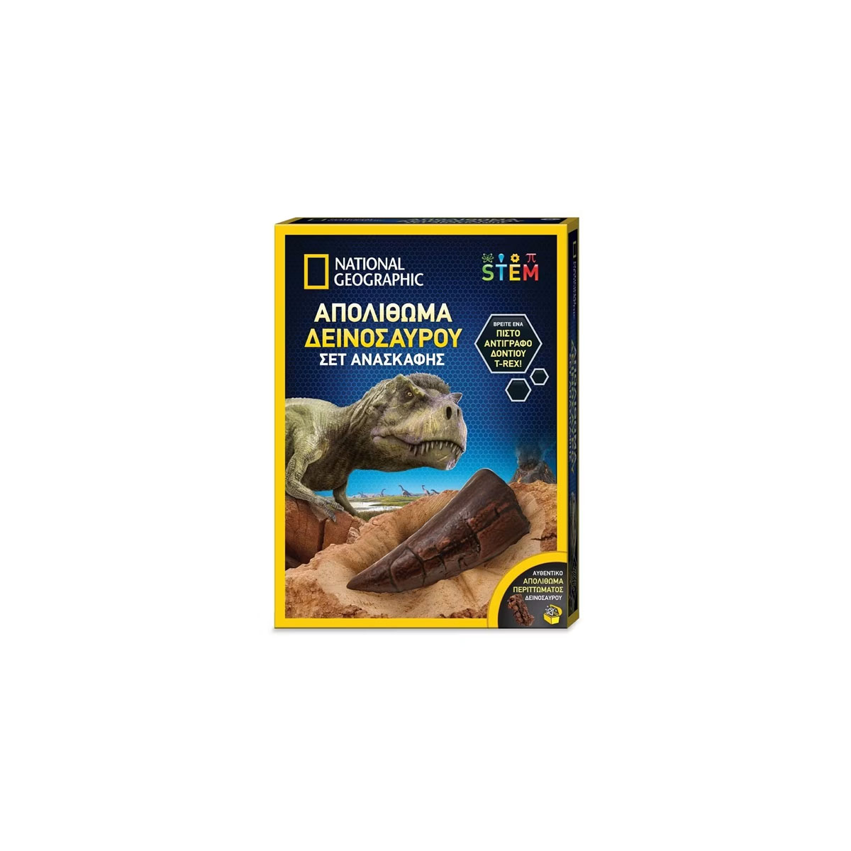 СТЕМ сет, National Geographic - Dinosaur Fossil Excavation Kit 