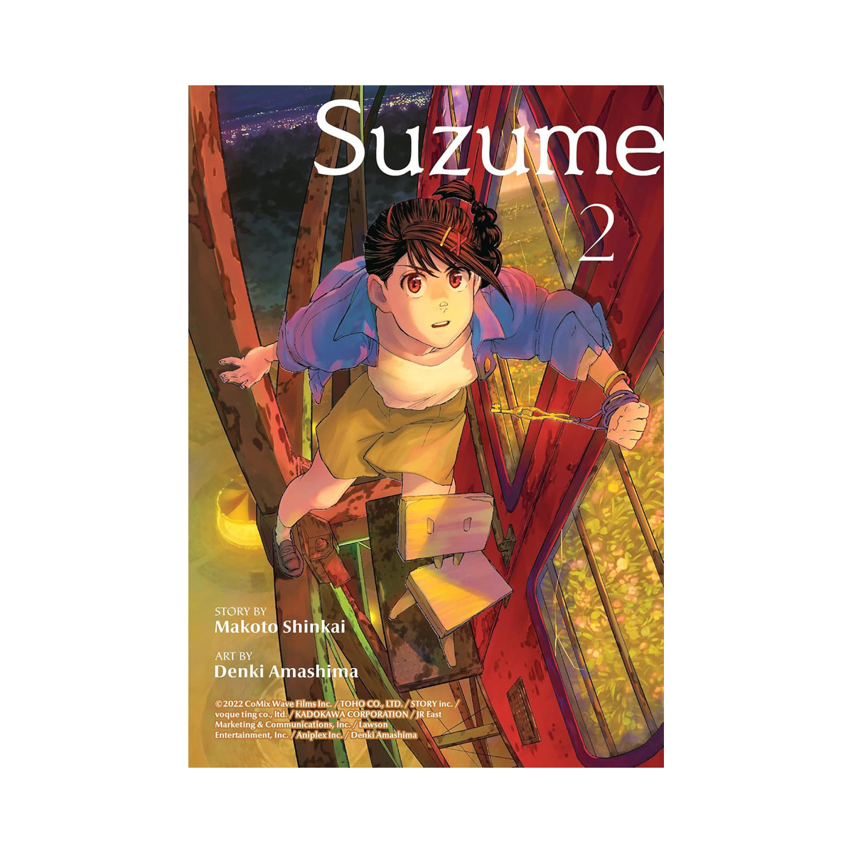 Suzume 2 