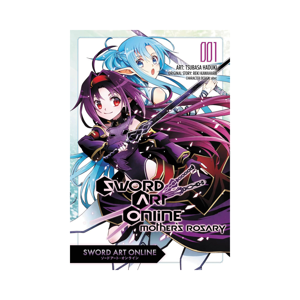 Sword Art Online: Mother's Rosary, Vol. 1 - manga 