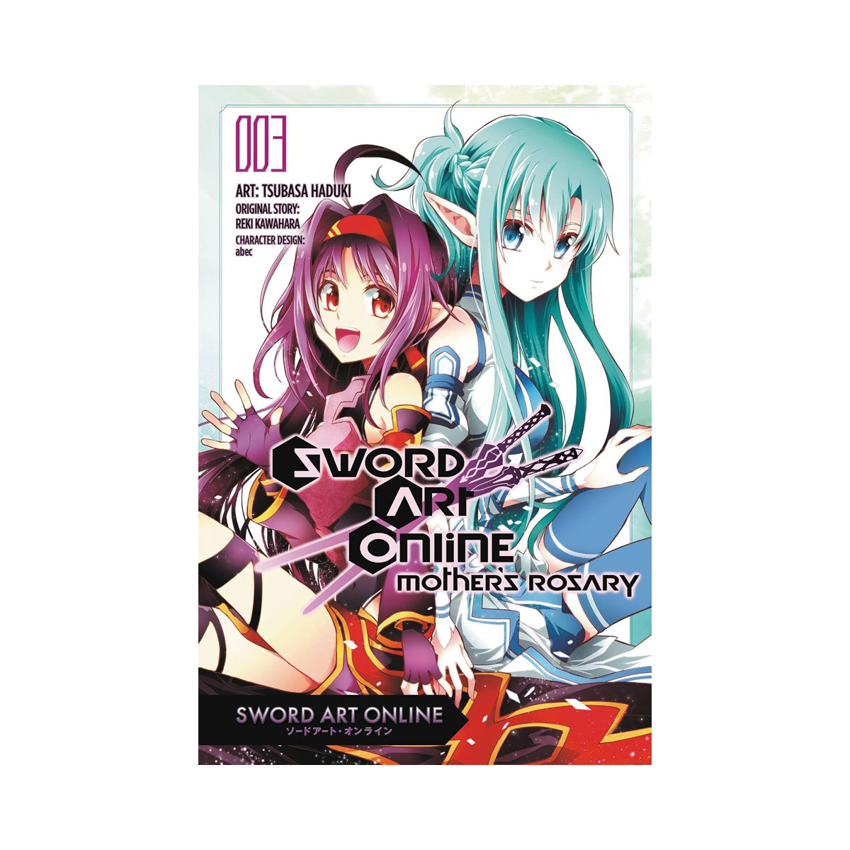 Sword Art Online: Mother's Rosary, Vol. 3 (manga) (Sword Art Online Manga, 9) 