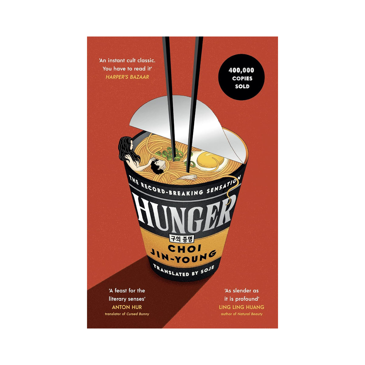 Hunger 