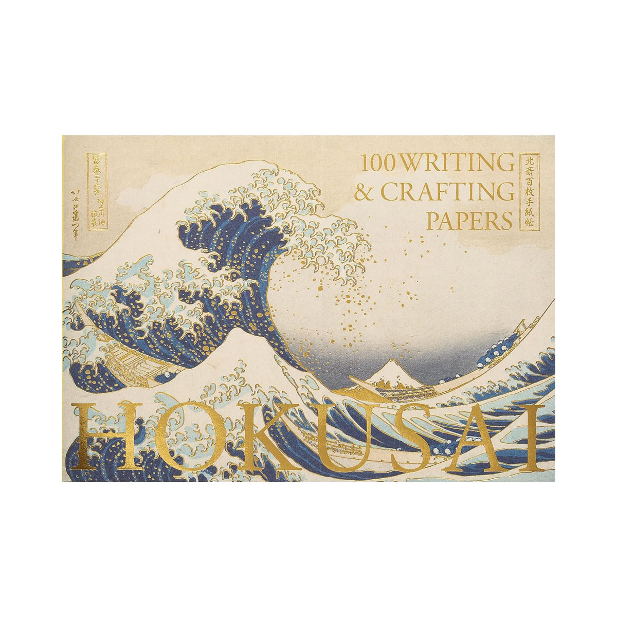 HOKUSAI 100 Writing & Crafting Papers (PIE 100 Writing & Crafting Papers Series) 