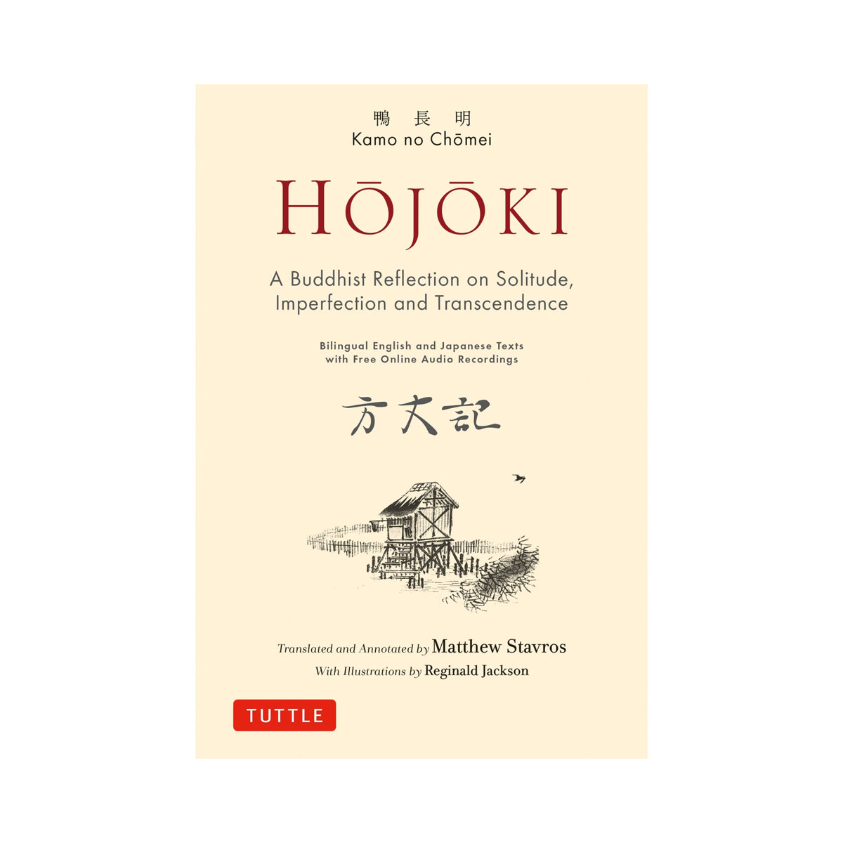 Hojoki: A Buddhist Reflection on Solitude: Imperfection and Transcendence - Bili 
