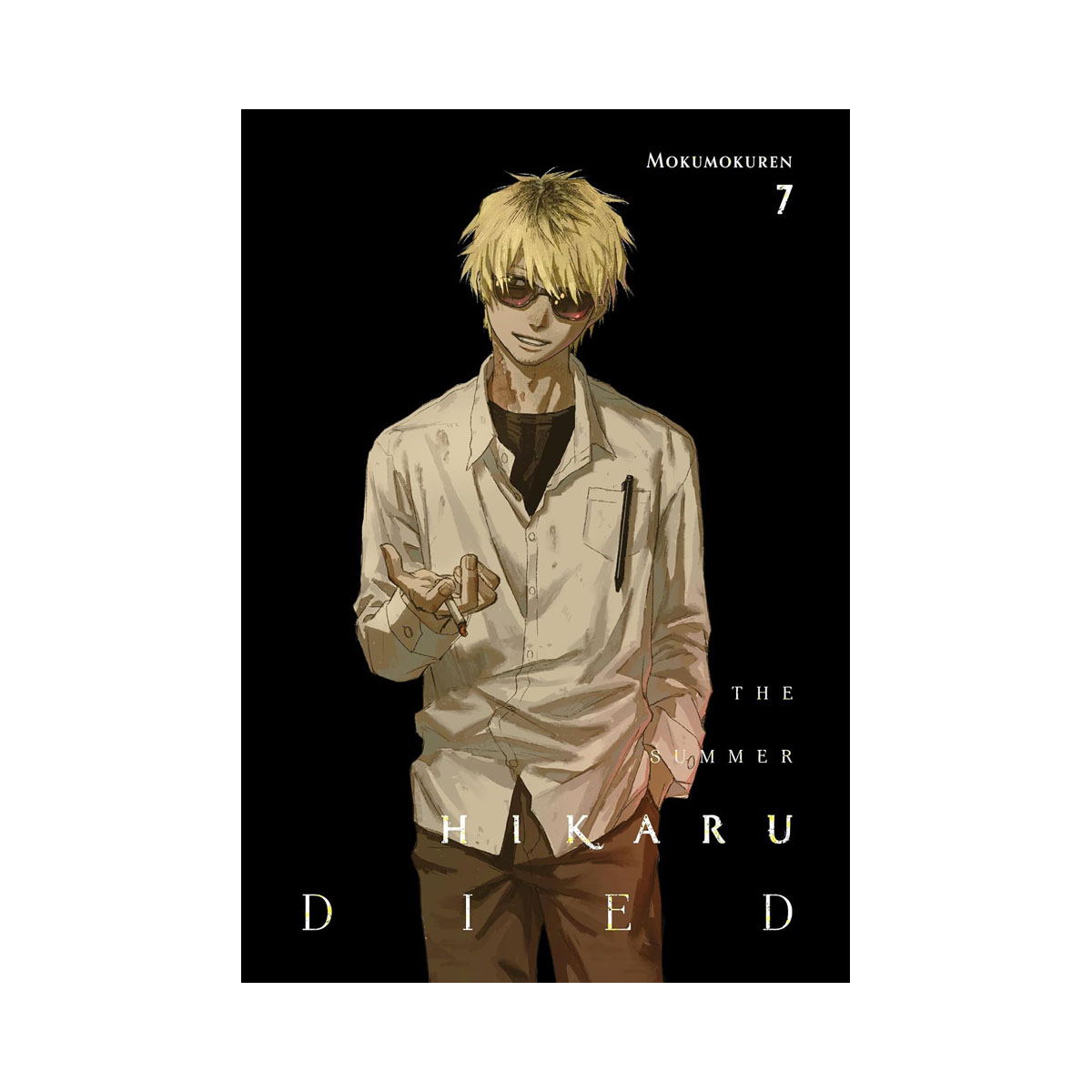 The Summer Hikaru Died, Vol. 7 (Volume 7) 