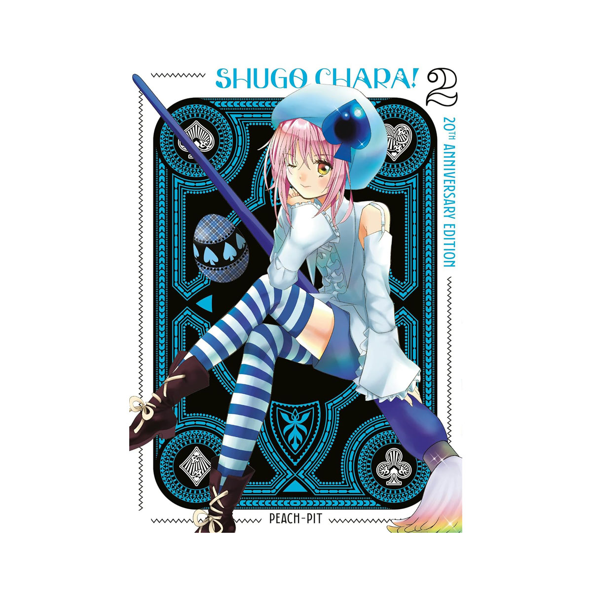 Shugo Chara! 20th Anniversary Edition 2 