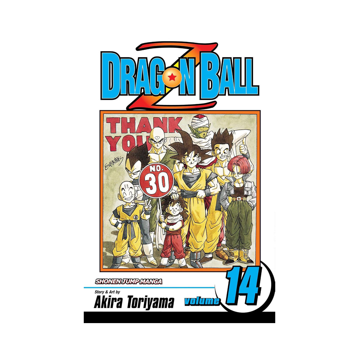 Dragon Ball Z, Vol. 14: Rise of the Machines 