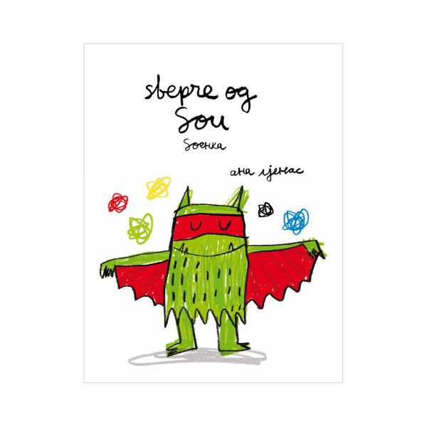 Ѕверче од бои - Боенка 