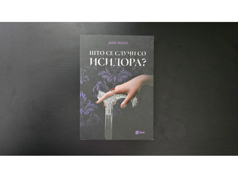 Рецензија: „Што се случи со Исидора?“ е роман за кревкоста на менталното здравје
