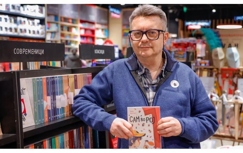 „Сам во рој“ – книжевен бубариум кој помага во надминување на животните предизвици