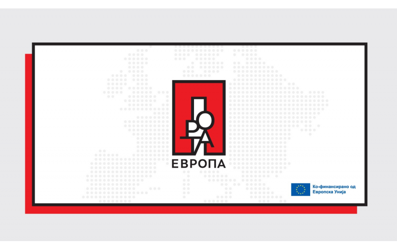 Со едицијата „Порта Европа“ го одбележуваме Денот на европските автори