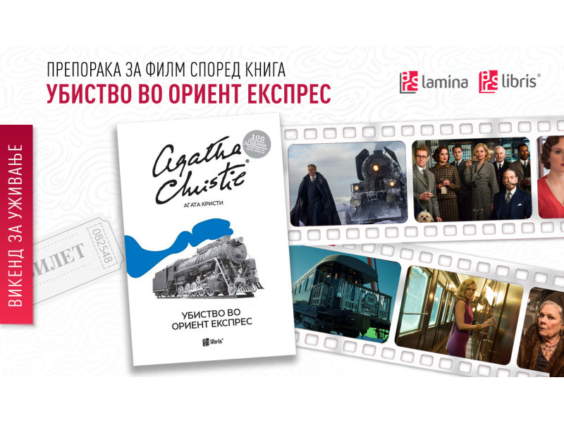 „Убиство во Ориент експрес“: Поаро во легендарна истрага – кој го уби Семјуел Едвард Рачет?