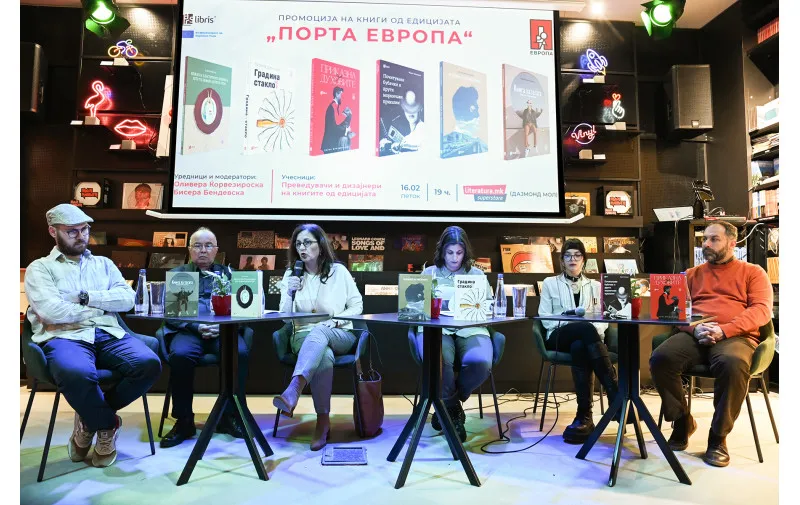 Едицијата „Порта Европа“ го носи свежиот европски книжевен здив во македонската преводна книжевност