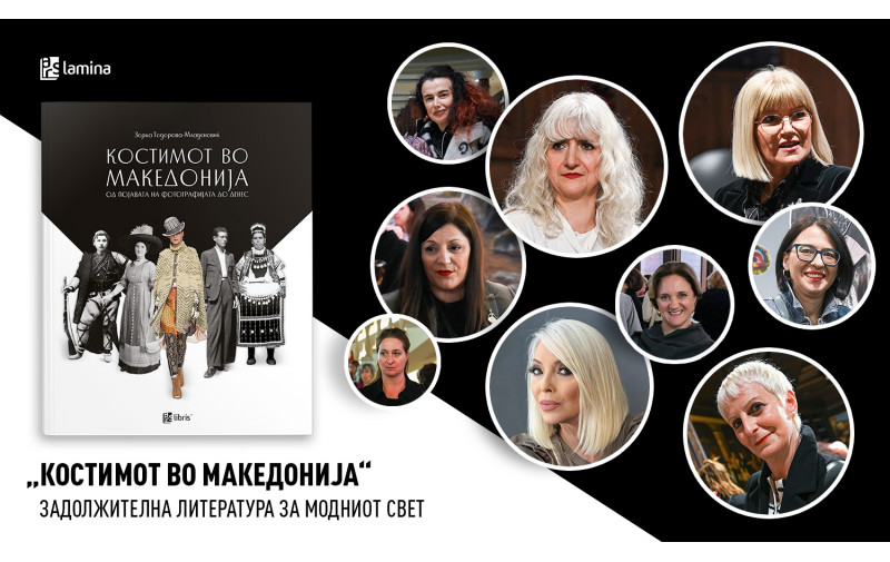 Зорка Тодорова-Младеновиќ креираше книжевен времеплов на костимот