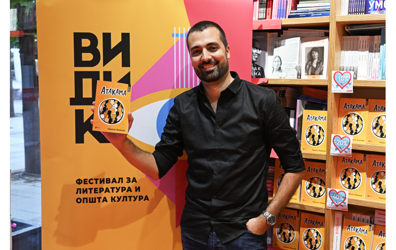 Никола Николиќ: „Атакама“ е книжевна метафора за пустините во сите нас