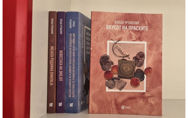 „...бргу, бегај, бегаме, земјотрес“ - со  извадок од романот „Вкусот на праските“ од Влада Урошевиќ се сеќаваме на 26.07.1963