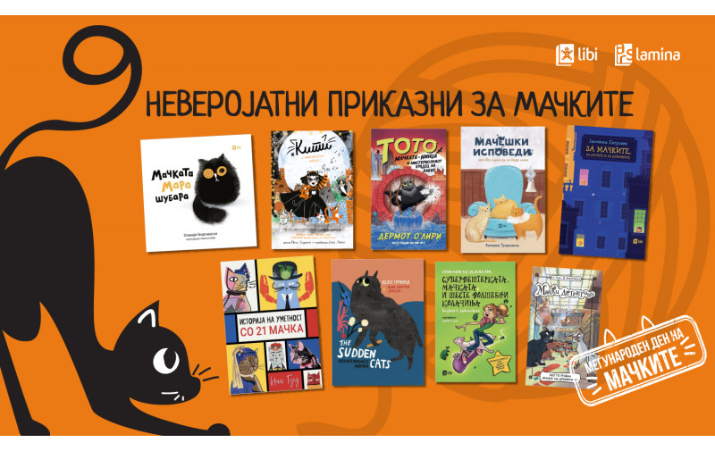 Девет неверојатно мачешки приказни во чест на Меѓународниот ден на мачките