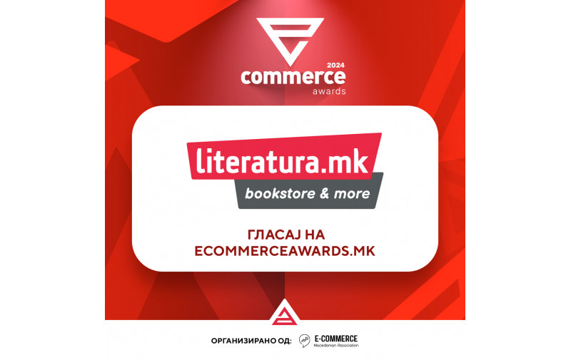 Literatura.mk со шест номинации на Ecommerce Awards 2024!