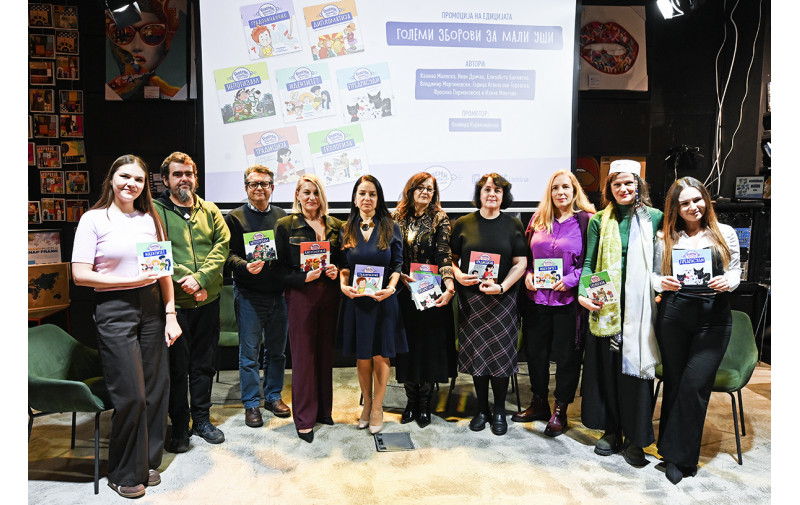 Со едицијата „Големи зборови за мали уши“ тешките зборови стануваат лесни приказни