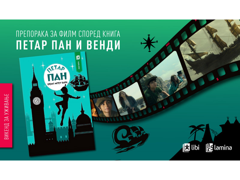 Препорака за филм според книга: „Петар Пан и Венди“ – Нова филмска авантура во Недојдија