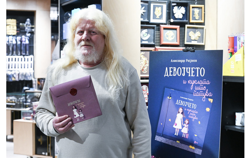 Александар Русјаков: „Девојчето и куклата што патува“ потсетува дека љубовта не исчезнува, таа секогаш се враќа во нова форма