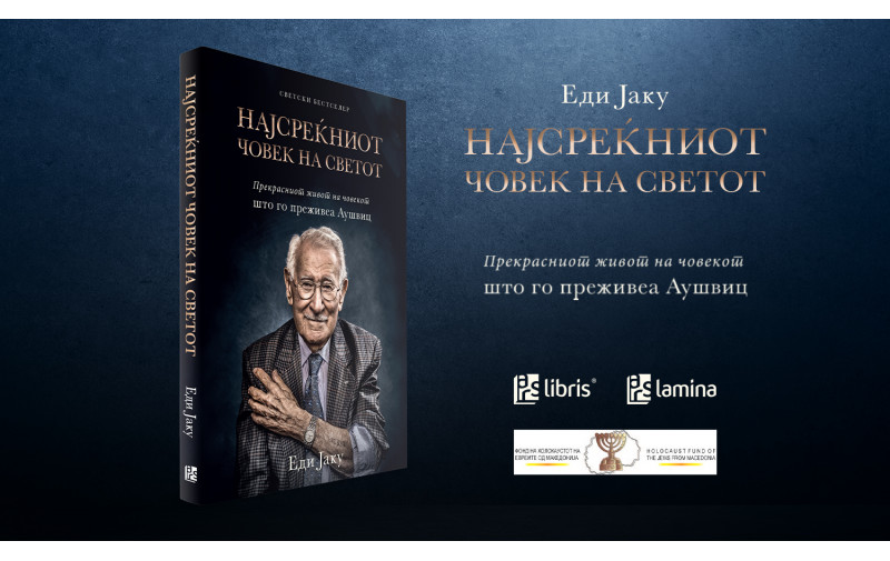 „Најсреќниот човек на светот“ – потресно сведоштво на Еди Јаку, човекот што го преживеа Аушвиц