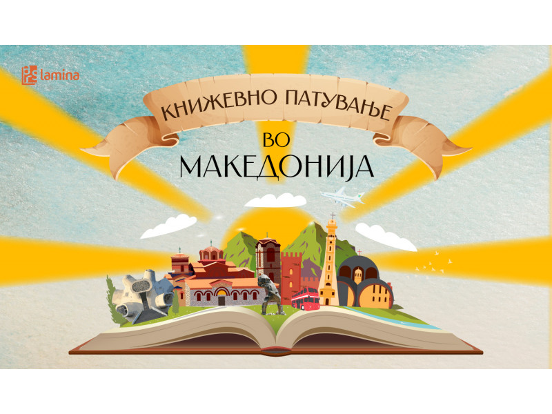 2 Август - Денот на Републиката: Илинден помеѓу историјата, традицијата и иднината
